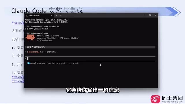 DeepSeek涨价后使用成本上升