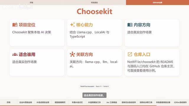 JET Local Viewer is a local WeChat chat history viewer