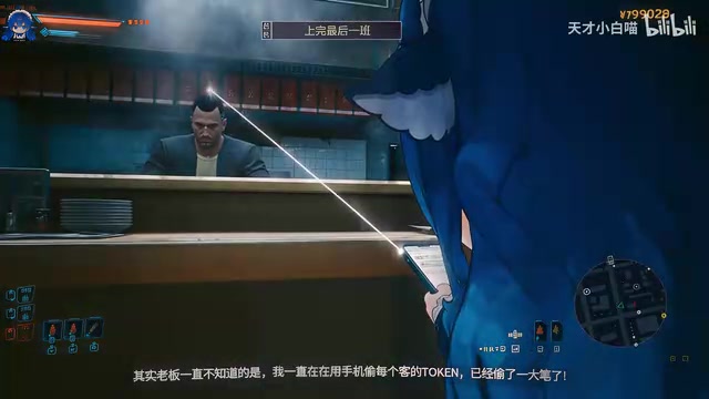 偷每个顾客的token