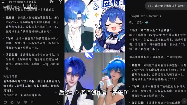 活人感与工具理性的碰撞