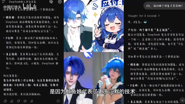商业与社区的博弈