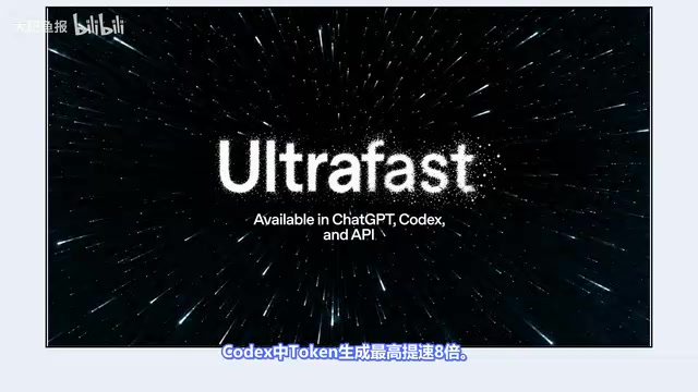 OpenAI 发布 GPT-6.1 Sol:价格仅 Astra 五分之一,Codex 与 ChatGPT 齐更新
