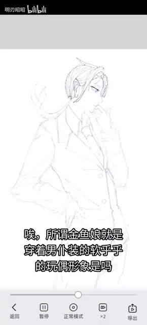 软乎乎的玩偶形象是吗