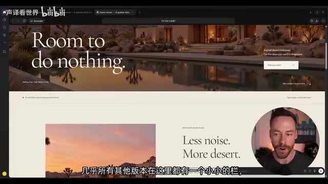落地页的筛选栏