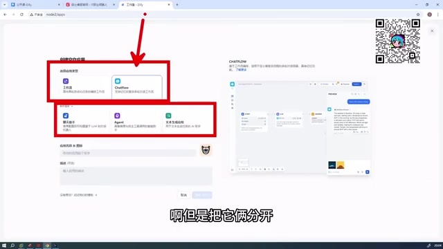 Deploying Dify: A Hands-On Guide to Building AI Agents and Workflows from Scratch