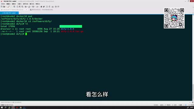 Extracting Dify
