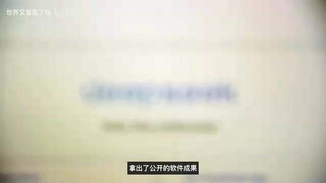DeepSeek宣布开源昇腾版底层软件