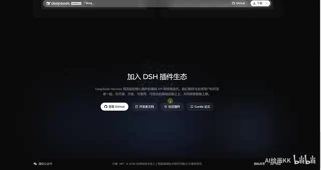 桌面端与网页版两种使用方式