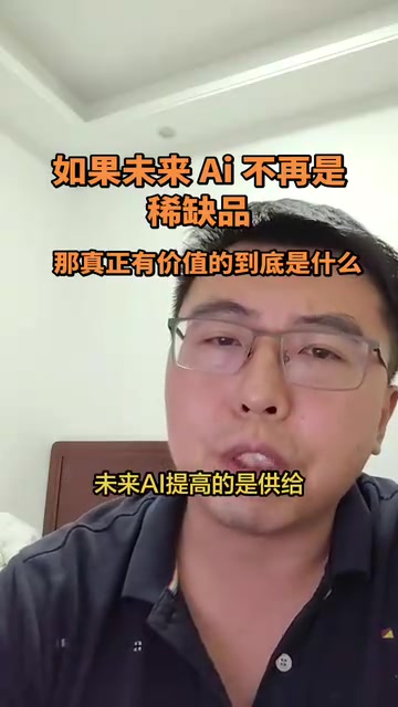 它能生产出更多的东西