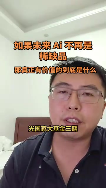 注册资本就到了