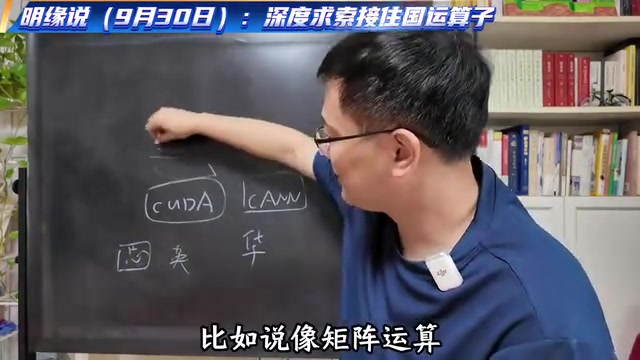 DeepSeek开源TileLang:补齐国产AI生态最后一块拼图