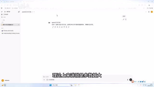 Ollama+OpenWebUI 私有化部署:打造团队专属ChatGPT替代方案