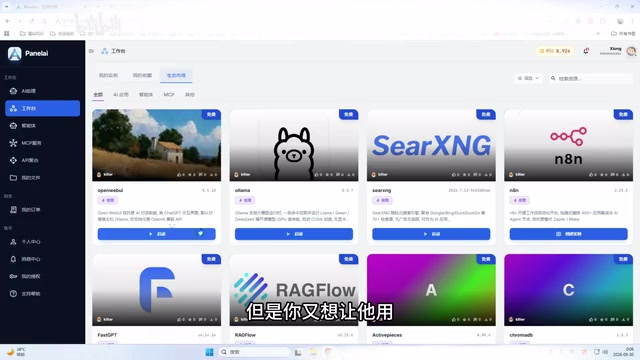 灵活的权限与可见性配置