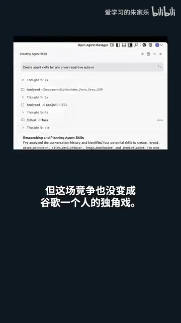 同一张官方成绩表