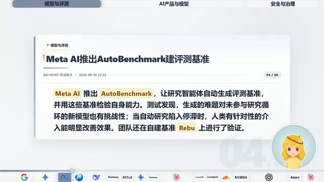 Gemini 4 Argon登顶Text Arena,Anthropic称AI攻克数学难题