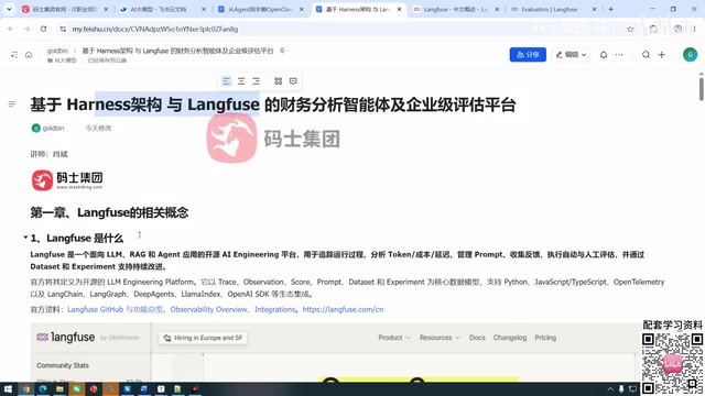 Getting Started with Langfuse: A Deep Dive into the LLM Observability Platform