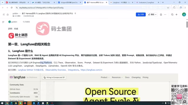 所以注意这个词