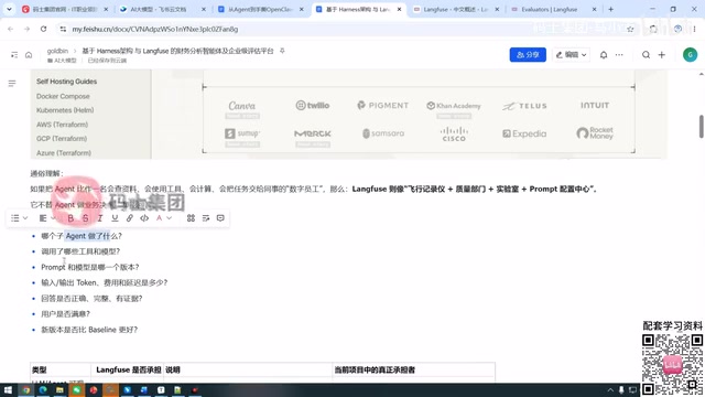 提示词和模型是哪个版本的