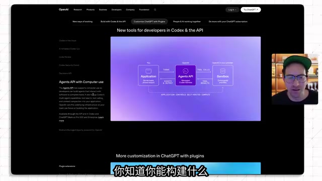 以及你能怎样扩展能力