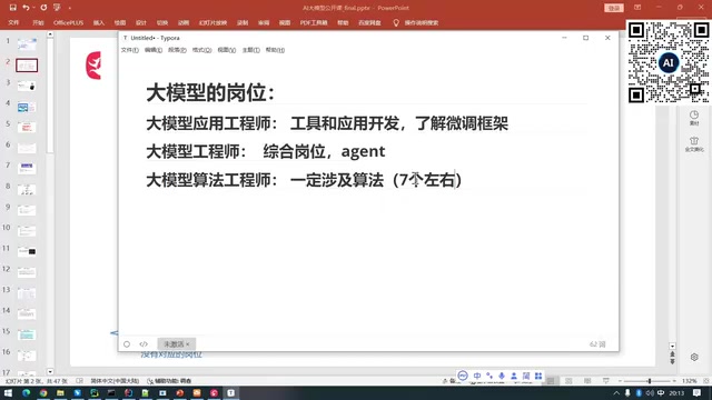 我就不把它单独拿出来了啊