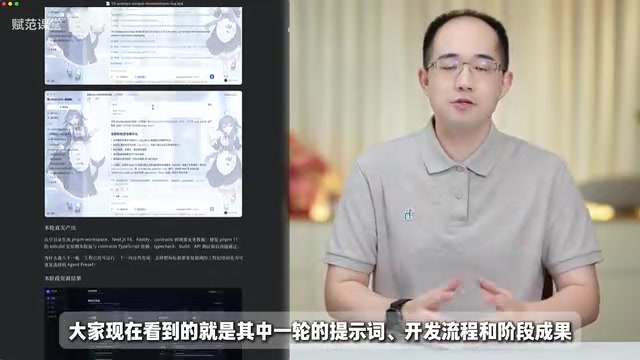 DeepSeek Harness实战:10轮提示构建工业级LLM Wiki知识库