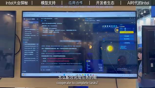 The Intel AI Innovation Ambassador Program was announced at the event