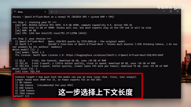 8G显存本地跑125B大模型:Qwen3.8-Flash-Next部署实测