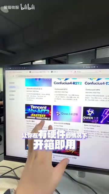 开箱即用获得一个体验