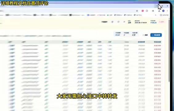 Cursor低价订阅工具解析:按量计费与隐私风险的真相