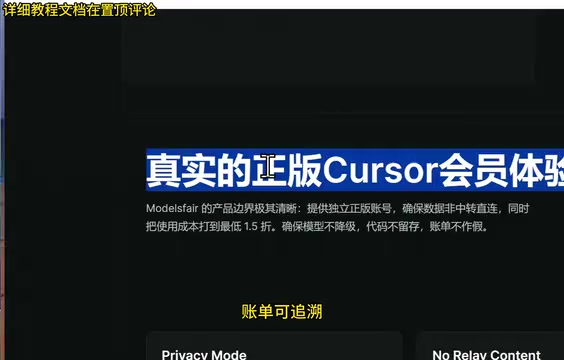 拒绝做中转站