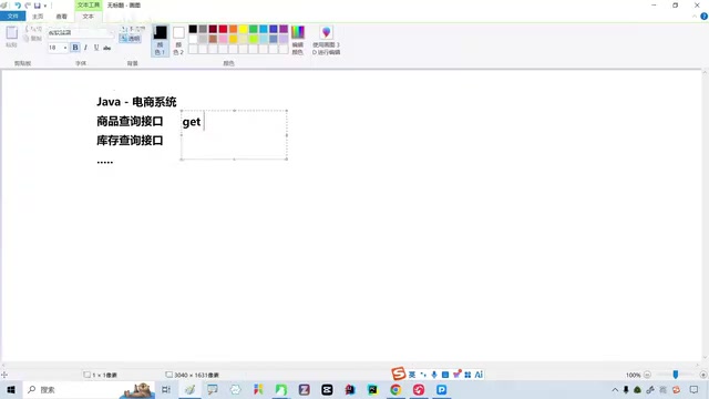 比如说对应的这个路线