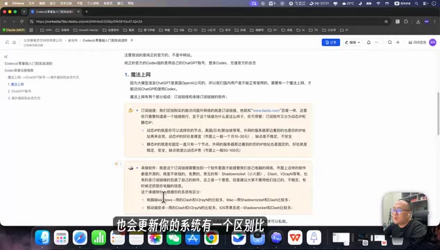 Client software varies by operating system