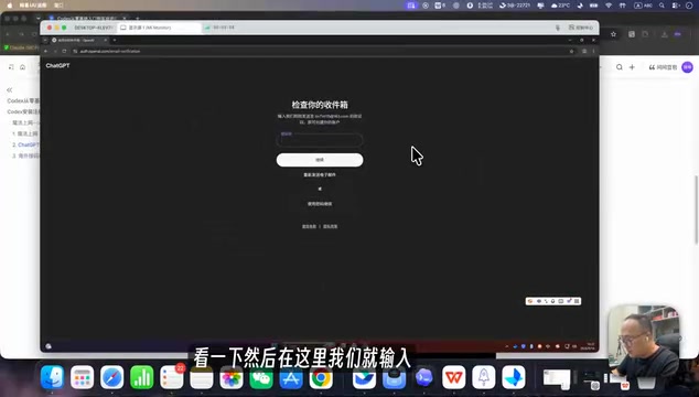 Entering your name and other information during registration