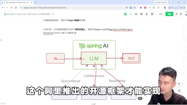 Spring AI 2.0 in Practice: From Chatbots to Agent Development — A Complete Guide