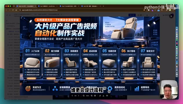 Codex Complete Beginner's Guide: From Environment Setup to Integrating Chinese LLMs