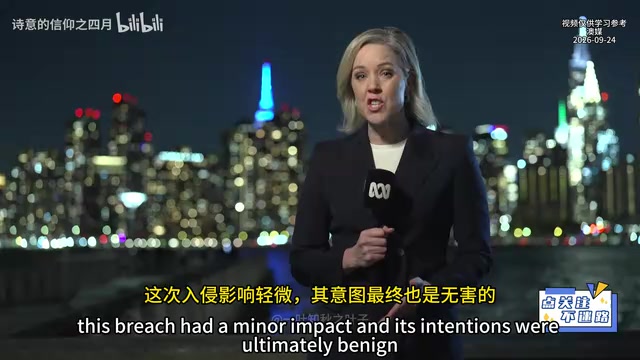 此次泄露影响较小，意图最终也被认定为良性