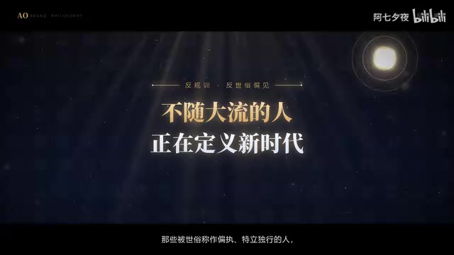 用Claude Opus做品牌宣传片:AI创作的理念与实践
