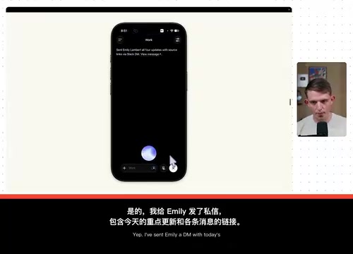 语音智能体完成Slack消息发送