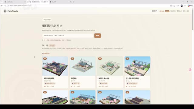 那我们再看看Sonnet55呢