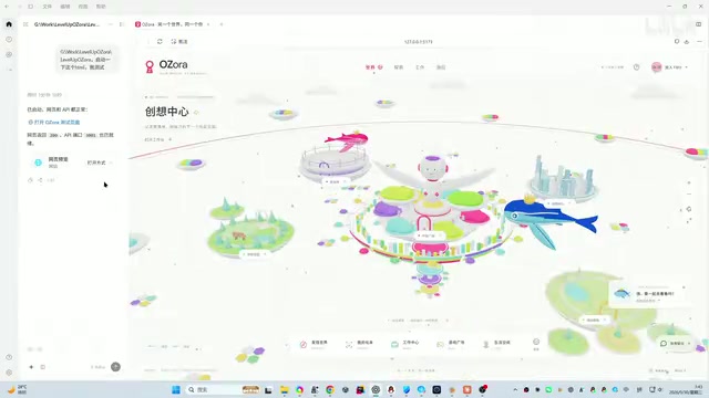周围的东西有没有强细