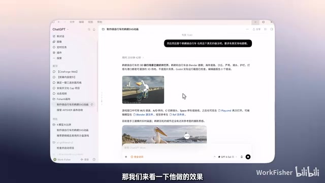Claude Opus 5.5对决GPT-6:一场实测中的降维打击