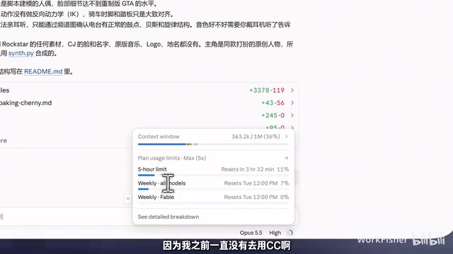 完成后的实测对比