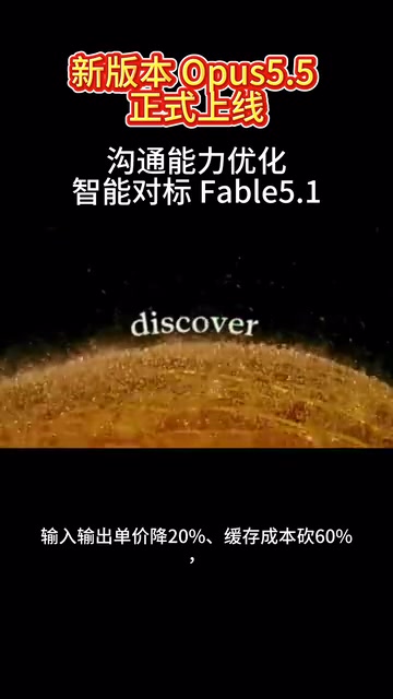 缓存成本砍60%