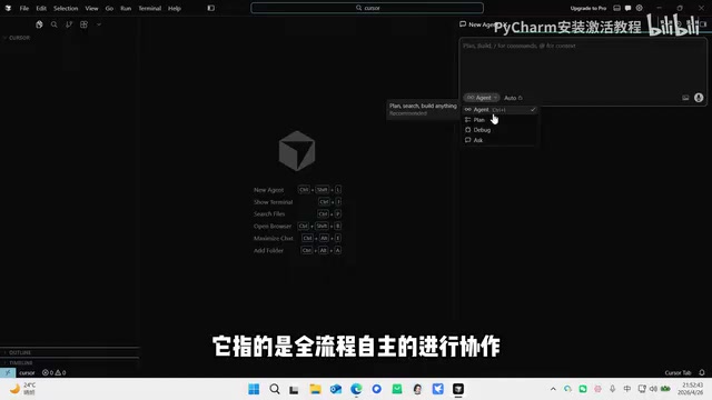 将我们的项目完全交给AI进行一个处理