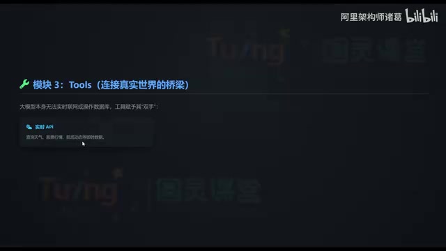 他就可以通过这些API的服务