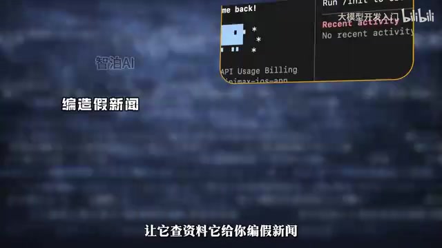 Agent智能体开发入门:四大核心模块拆解与实战指南