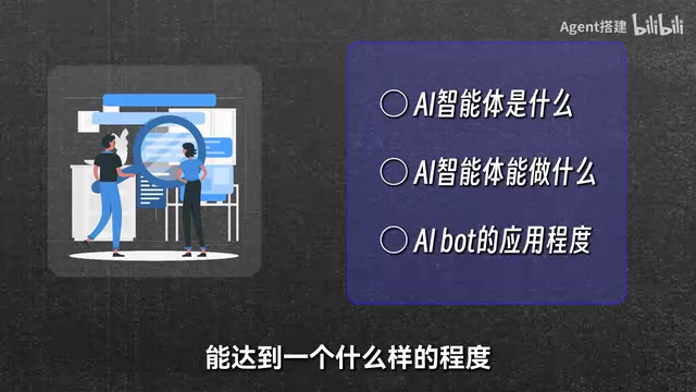 这件事情很多人是一个模棱两肯的状态