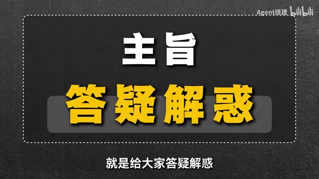 到底扣子是什么