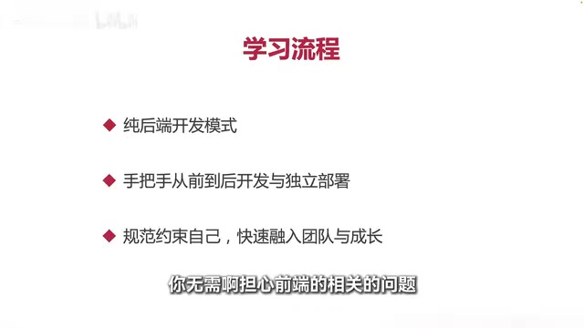 担心前端的相关的问题