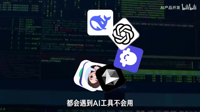 AI做出来的效果很差